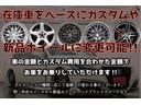 ２５０Ｇ　新品中期エアロ／新品ＴＥＩＮ車高調／新品（ＸＦ－５５）１９インチ／ＢＲＡＳＨナット／中期テールランプ／オートエアコン／オートライト／プッシュスタート／ＥＴＣ／ローダウン／フルカスタム／(64枚目)