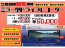 ２５０Ｇ　リラックスセレクション　サンルーフ／社外車高調／社外ＷＯＲＫ１９インチ／３眼ヘッドライト／スモークテール／パワーシート／プッシュスタート／２色フォグランプ／ＢＲＡＳＨシートカバー／ＥＴＣ／フルカスタム／ローダウン／（40枚目）