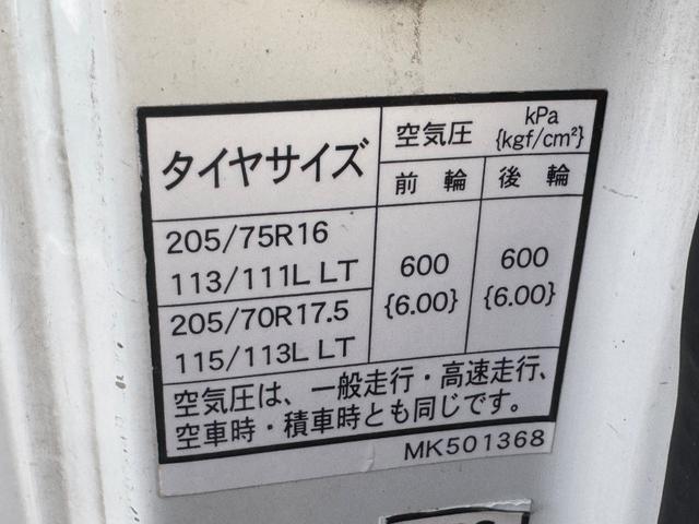 キャンター ダンプ　ＴＰＧ－ＦＢＡ６０　極東製強化ダンプ　４ナンバー　積載３トン　５ＭＴ　電動格納ミラー　メッキコーナー　メッキバンパー　メッキミラーカバー　メッキホイールキャップ　ＥＴＣ　黒内装　準中型免許（Ｃ－３２）（17枚目）