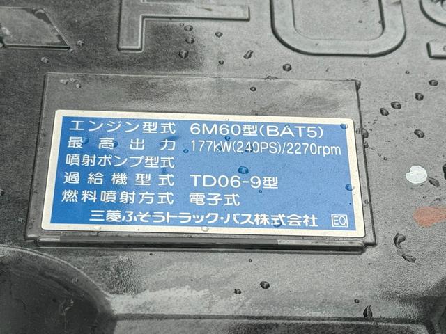 ファイター 強化一方開ダンプ　ふそう　ファイター増トン　８トンダンプ（新明和製）　排気量７５４０ｃｃ　最大積載量７．９００ｋｇ　強化一方開　ＥＴＣ２．０　デジタコ　自重計　ＨＩＤヘッドランプ　オートライト　６速マニュアルミッション（21枚目）