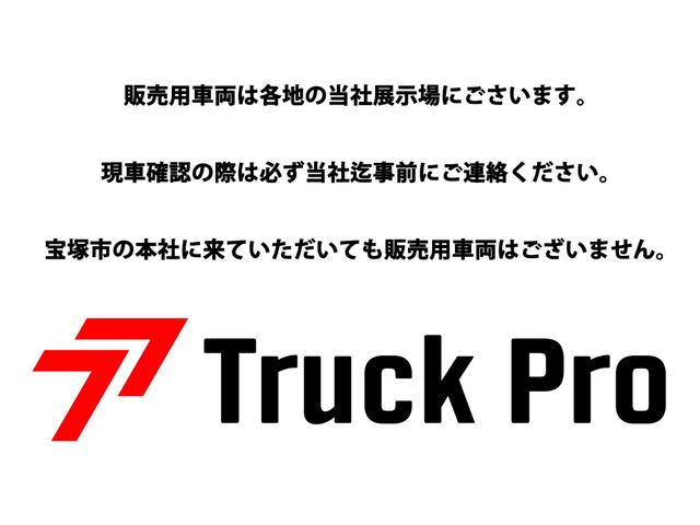 エルフトラック 　ＴＲＧ－ＮＪＲ８５Ａ　平　４ナンバー　極東製垂直式パワーゲート　床鉄板張　積載２０００Ｋｇ　６速オートマ　パーキングレンジ付　車両総重量４８８５ｋｇ　（準中型免許）（2枚目）