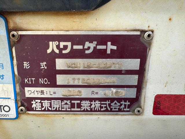 エルフトラック 　ＴＲＧ－ＮＪＲ８５Ａ　平　４ナンバー　極東製垂直式パワーゲート　床鉄板張　積載２０００Ｋｇ　６速オートマ　パーキングレンジ付　車両総重量４８８５ｋｇ　（準中型免許）（12枚目）