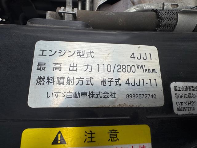エルフトラック 　ＴＲＧ－ＮＪＲ８５Ａ　平　４ナンバー　極東製垂直式パワーゲート　床鉄板張　積載２０００Ｋｇ　６速オートマ　パーキングレンジ付　車両総重量４８８５ｋｇ　（準中型免許）（19枚目）