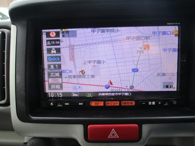 ＮＶ１００クリッパーリオ Ｅ　標準ルーフ　左リヤ電動スライドドア　７インチナビ　フルセグＴＶ　バックアイカメラ　ＣＤ／ＤＶＤ再生　ＥＴＣ車載器（10枚目）