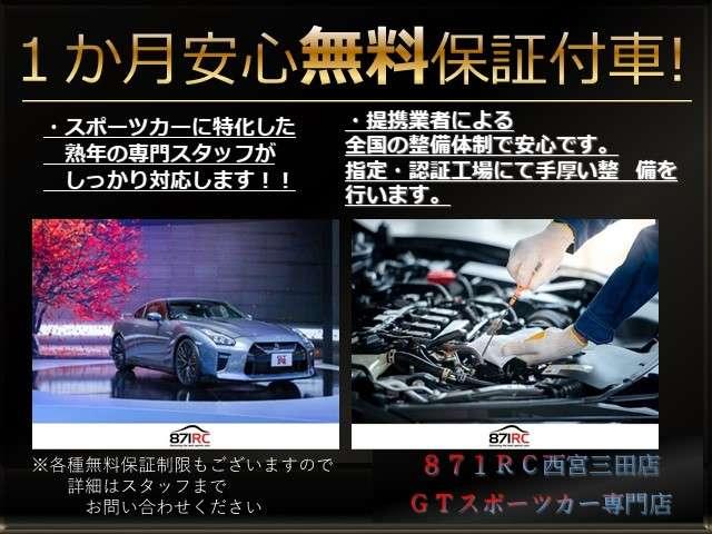 オーテックバージョン２６０ＲＳ　修復歴無　オーテック専用エアロ　ＲＢ２６ＤＥＴＴ　ＴＥＩＮ車高調　エアクリ　タワーバー　１７アルミ　ＥＴＣ　特別仕様車(2枚目)