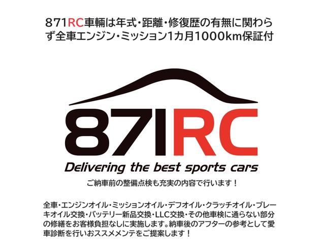 インプレッサ ＷＲＸ　ＳＴｉ　修復歴無　アプライドＧ　アドバン１７アルミ　柿本マフラー　ＳＴＩ追加メーター　純正ブレンボ　スポーツシート　キセノン　キーレス　ｒスポイラー　Ｔベル交換ステッカー有り　ＤＣＣＤ　整備手帳　取説（3枚目）