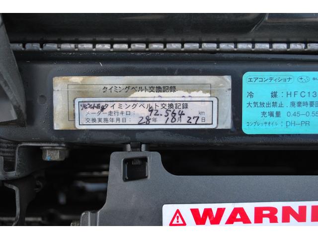 タイミングベルト９２５６４ｋｍ時交換！