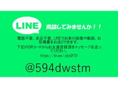 遠方の方でも安心してＬＩＮＥ商談が可能です！ 3