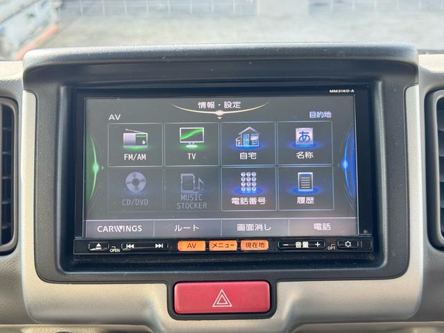 NV100クリッパーリオ G 両側電動スライドドア 電動オートステップ(後席左側) バックカメラ フルセグテレビ ETC オートライト Bluetooth接続 電動格納ミラー HIDヘッドライト フォグランプ CD・DVD再生(44枚目)