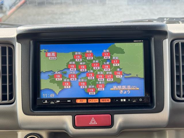 NV100クリッパーリオ G 両側電動スライドドア 電動オートステップ(後席左側) バックカメラ フルセグテレビ ETC オートライト Bluetooth接続 電動格納ミラー HIDヘッドライト フォグランプ CD・DVD再生(45枚目)