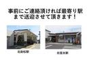 各社ローン取り扱いがございます!