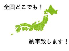 下取１万円買取保証！！どんなに凹凸でも動かなくても下取車を買取保証致します 4