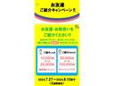 　キッチンカー　移動販売車　フードトラック（Ｃ）／全塗装＋側面跳上扉＆テーブル＋窓サッシ＋作業台＋シンク＋２層タンク＋換気扇＋床＋レール照明＋外部・内部電源＋８ナンバー登録（21枚目）