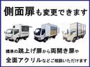 キッチンカー 移動販売車 1.5トントラック フードトラック 8ナンバー 内装新品(40枚目)