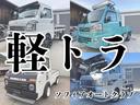 ジャンボエクストラ　４ＷＤ　１オーナー　社外バンパーガード／ＦＲオーバーフェンダー／ＭＵＤ－Ｘ１５インチＡＷ／オープンカントリーＲＴタイヤ　パナソニックナビ／フルセグ／Ｂｌｕｅｔｏｏｔｈ／バックカメラ　ＥＴＣ（39枚目）