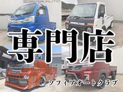 ハイゼットトラック 　翔ｐｒｏｄｕｃｅエアロ　オーバーフェンダー　１６インチＡＷ　ＥＣＬＩＰＳＥナビ 0701137A30241024W004 3