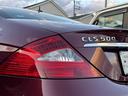 ＣＬＳ５００　サンルーフ　ハーマンカードン　ナビ　クルーズコントロール　ボルドーレッド（43枚目）