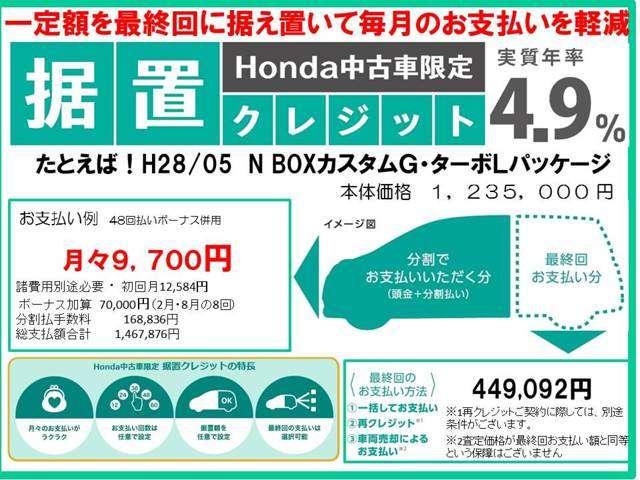 G・ターボLパッケージ ワンオーナー ETC フルセグTV(2枚目)