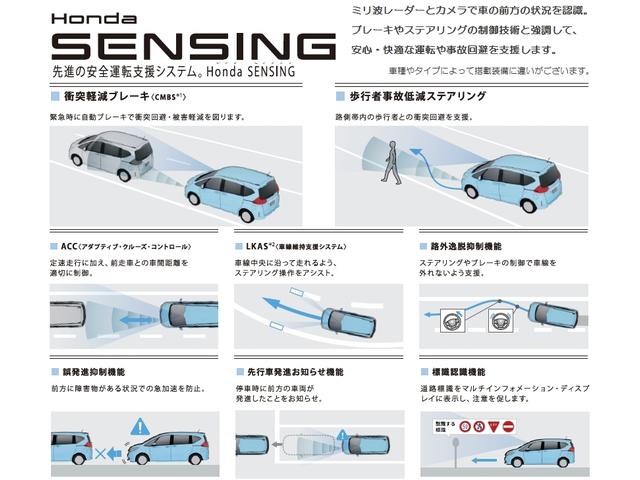 G・ホンダセンシング メモリーナビ ETC フルセグ リアカメラ LED 両側電動スライドドア 衝突被害軽減ブレーキ(27枚目)