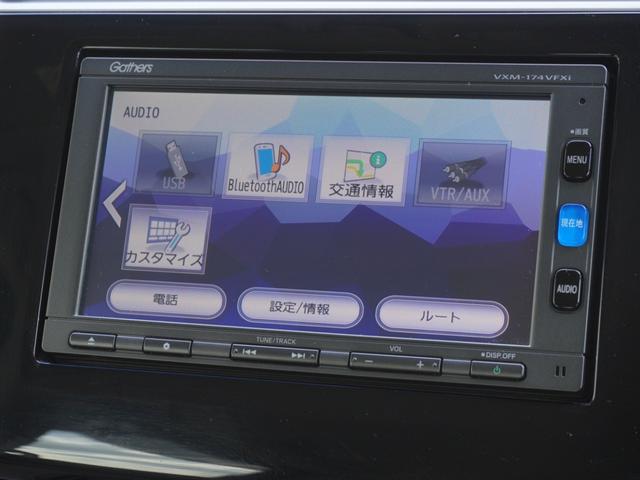 ◆ＢｌｕｅｔｏｏｔｈＡｕｄｉｏ対応◆各種オーディオソースで退屈のないドライブをお楽しみください♪