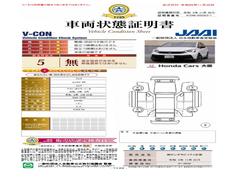 当店に並んでいる展示車には、日本査定協会発行の『車両状態証明書』をお付けしています。修復歴の有無はもちろん、車両状態図を見ながら実車でご確認いただけますのでより安心してご購入いただけます。 7