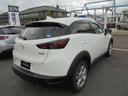 ＣＸ－３ ２０Ｓ（3枚目）