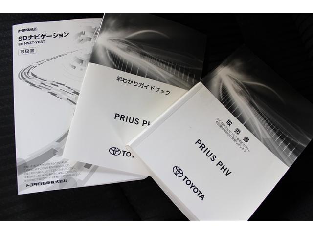 プリウスＰＨＶ Ｓ　セーフティ　フルセグ　メモリーナビ　ＤＶＤ再生　ミュージックプレイヤー接続可　バックカメラ　衝突被害軽減システム　ＥＴＣ　ドラレコ　ＬＥＤヘッドランプ　記録簿（28枚目）