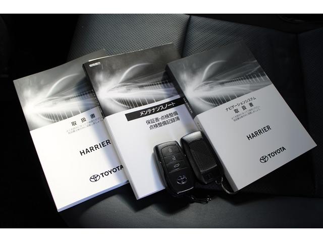 ハリアー Ｚ　レザーパッケージ　革シート　フルセグ　メモリーナビ　ミュージックプレイヤー接続可　バックカメラ　衝突被害軽減システム　ＥＴＣ　ドラレコ　ＬＥＤヘッドランプ　ワンオーナー　記録簿（31枚目）