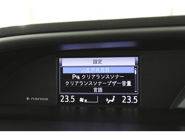 ヴォクシー ハイブリッドZS 煌III フルセグ メモリーナビ DVD再生 ミュージックプレイヤー接続可 後席モニター バックカメラ 衝突被害軽減システム ETC ドラレコ 両側電動スライド LEDヘッドランプ 乗車定員7人 3列シート(14枚目)