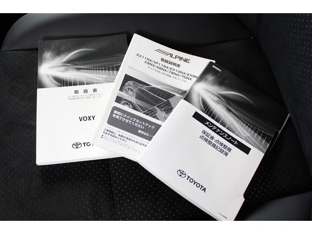 ヴォクシー ハイブリッドZS 煌III フルセグ メモリーナビ DVD再生 ミュージックプレイヤー接続可 後席モニター バックカメラ 衝突被害軽減システム ETC ドラレコ 両側電動スライド LEDヘッドランプ 乗車定員7人 3列シート(32枚目)