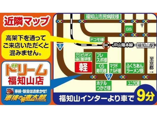 Ｇ　ＨｏｎｄａＳＥＮＳＩＮＧ／前席シートヒーター／両側電動スライドドア／７人乗り／３列シート／プッシュスタート／スマートキー／ナビ装着用スペシャルパッケージ(67枚目)