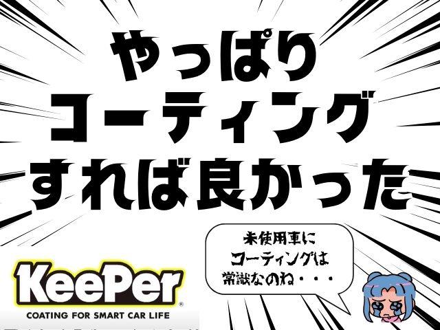 Ｇ　ＨｏｎｄａＳＥＮＳＩＮＧ／前席シートヒーター／両側電動スライドドア／７人乗り／３列シート／スマートキー／プッシュスタート／ロールサンシェード／ナビ装着用スペシャルパッケージ(64枚目)