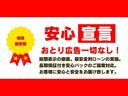 Ｇ　ＨｏｎｄａＳＥＮＳＩＮＧ／前席シートヒーター／両側電動スライドドア／７人乗り／３列シート／プッシュスタート／ナビ装着用スペシャルパッケージ(50枚目)