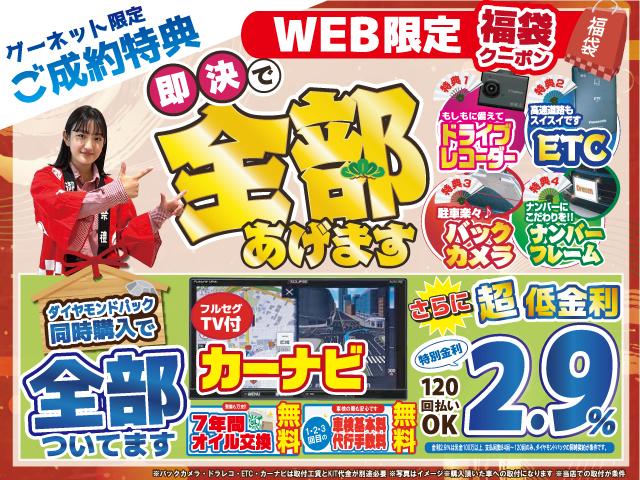 タント ダイハツ l フルフラット オートエアコン サイドカーテンエアバック ps エアバック セキュリティー パワーウィンドウ リモコンキー abs wエアバッグ 横滑り防止機能 ledライト 禁煙 届出済未使用車の中古車詳細 中古車検索ならkurutown クルタウン タント ダイハツ l フルフラット オートエアコン サイドカーテンエアバック ps エアバック セキュリティー パワーウィンドウ リモコンキー abs wエアバッグ 横滑り防止機能 ledライト 禁煙 届出済未使用車の中古車詳細 中古車検索ならkurutown クルタウン