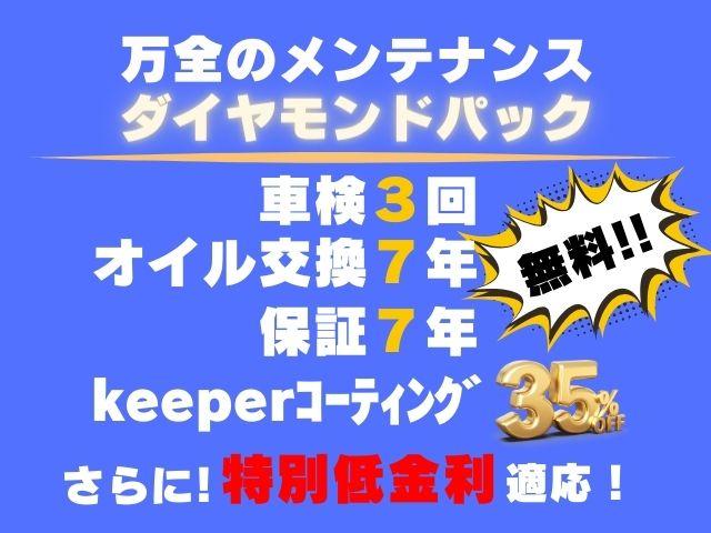 タント ファンクロス　衝突被害軽減システム　両側電動スライドドア　届出済未使用車　オートライト　ＬＥＤヘッドライト　アルミホイール　シートヒーター（55枚目）