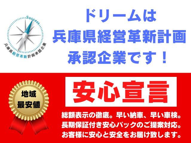 タフト Ｇ　クロムベンチャー　届出済み未使用車　スマートアシスト　レーンキープアシスト　スマートキー＆プッシュスタート　バックカメラ付　ＬＥＤライト　シートヒーター　オートエアコン　ＡＢＳ　パワステ　前後誤発進抑制機能（3枚目）