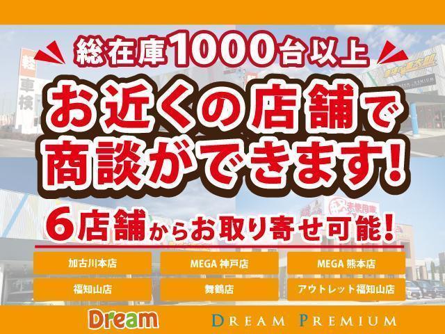 Ｌ　届出済未使用車　ＤＣＢＳ　ＬＥＤヘッドランプ　運転席シートヒーター　プッシュスタート　プレミアムＵＶ＆ＩＲカットガラス（フロントドア）　電格ミラー　ステアリングオーディオスイッチ　キーレスエントリー(27枚目)