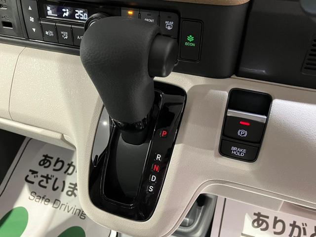 Ｎ－ＢＯＸ ベースグレード　新型／ＨｏｎｄａＳＥＮＳＩＮＧ／左側パワースライドドア／バックカメラ／ステアリングリモコン／ＬＥＤヘッドライト／フルオートエアコン／スマートキー／電格ミラー／１４インチスチールホイール／禁煙（20枚目）