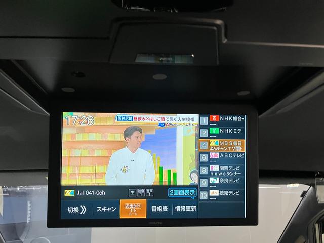 ヴォクシー ＺＳ　煌ＩＩＩ　ナビ　バックカメラ　後席モニター　ＥＴＣ　両側電動スライドドア　衝突被害軽減ブレーキ　レーンキープアシスト　純正アルミホイール　スマートキー　オートライト　ステアリングスイッチ　ＬＥＤヘッドライト（8枚目）