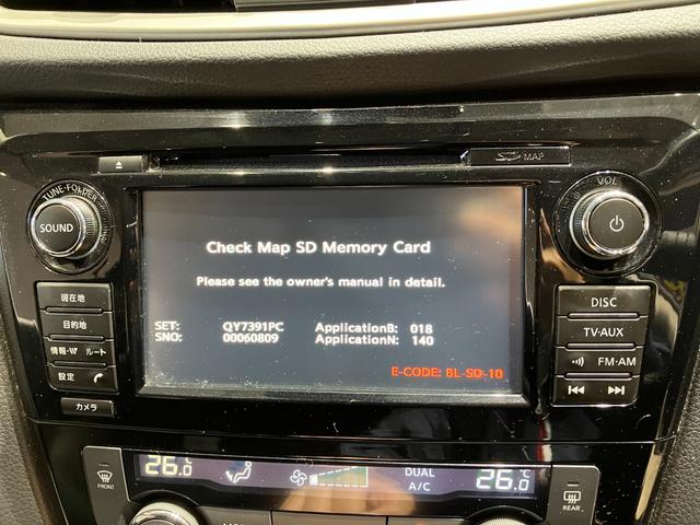 エクストレイル 20Xt エマージェンシーブレーキパッケージ ナビ 全方位カメラ ETC デジタルインナーミラー 衝突被害軽減ブレーキ クルーズコントロール 電動リアゲート 純正アルミホイール フォグライト ルーフレール オートライト 前席シートヒーター(5枚目)