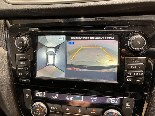 エクストレイル 20Xt エマージェンシーブレーキパッケージ ナビ 全方位カメラ ETC デジタルインナーミラー 衝突被害軽減ブレーキ クルーズコントロール 電動リアゲート 純正アルミホイール フォグライト ルーフレール オートライト 前席シートヒーター(6枚目)