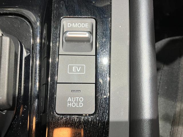 ノート X 純正ナビ 全方位カメラ ETC 衝突被害軽減ブレーキ 電子パーキング オートブレーキホールド 純正アルミホイール ステアリングスイッチ スマートキー オートライト 電動格納式ミラー(43枚目)