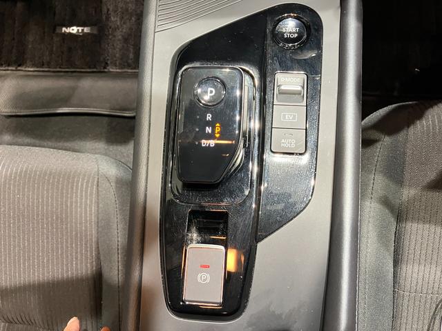ノート X 純正ナビ 全方位カメラ ETC 衝突被害軽減ブレーキ 電子パーキング オートブレーキホールド 純正アルミホイール ステアリングスイッチ スマートキー オートライト 電動格納式ミラー(44枚目)
