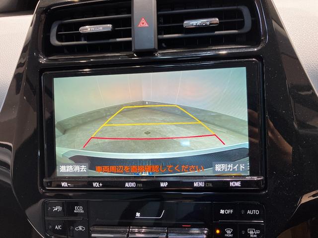 プリウス Aプレミアム ツーリングセレクション クリアランスソナー レーンアシスト オートクルーズコントロール パークアシスト 衝突被害軽減システム バックカメラ アルミホイール オートマチックハイビーム オートライト(46枚目)