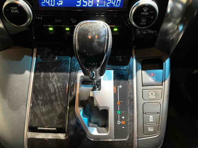 アルファード ２．５Ｓ　タイプゴールド　純正ナビ　バックカメラ　ＥＴＣ　両側電動スライドドア　純正アルミホイール　ＬＥＤヘッドライト　フォグライト　電動テ－ルゲ－ト　電格ミラー　オートハイビーム　ＡＢＳ（48枚目）