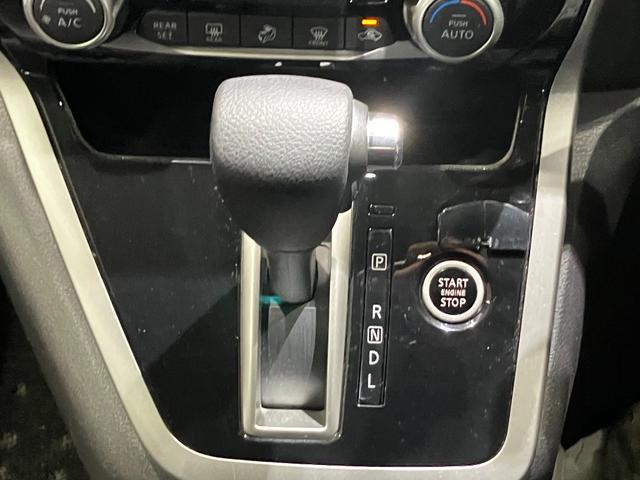 セレナ ハイウェイスター　Ｖセレクション　ＥＴＣ　バックカメラ　ＴＶ　オートクルーズコントロール　衝突被害軽減システム　両側電動スライドドア　オートライト　ＬＥＤヘッドランプ　スマートキー　アイドリングストップ（38枚目）