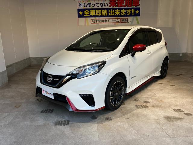 ノート ｅ－パワーニスモ　全周囲カメラ　ナビ　クリアランスソナー　レーンアシスト　衝突被害軽減システム　アルミホイール　オートライト　スマートキー　電動格納ミラー　ＣＶＴ　盗難防止システム　衝突安全ボディ　ＡＢＳ　ＥＳＣ（7枚目）