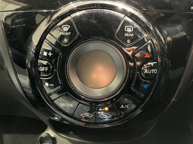 ノート ｅ－パワーニスモ　全周囲カメラ　ナビ　クリアランスソナー　レーンアシスト　衝突被害軽減システム　アルミホイール　オートライト　スマートキー　電動格納ミラー　ＣＶＴ　盗難防止システム　衝突安全ボディ　ＡＢＳ　ＥＳＣ（46枚目）