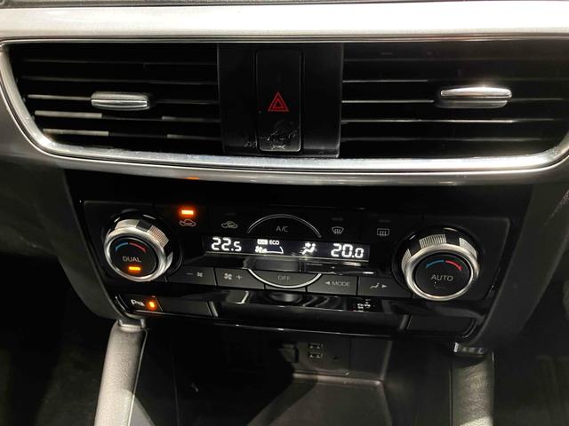 ＣＸ－５ ＸＤ　プロアクティブ　ＥＴＣ　バックカメラ　クリアランスソナー　オートクルーズコントロール　レーンアシスト　衝突被害軽減システム　ＴＶ　オートライト　ＬＥＤヘッドランプ　アルミホイール　スマートキー（25枚目）