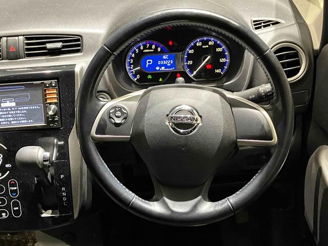 デイズ ハイウェイスター　Ｇ　全周囲カメラ　オートライト　スマートキー　アイドリングストップ　電動格納ミラー　ベンチシート　ＣＶＴ　ミュージックプレイヤー接続可　アルミホイール　エアコン　パワーウィンドウ　運転席エアバッグ（6枚目）